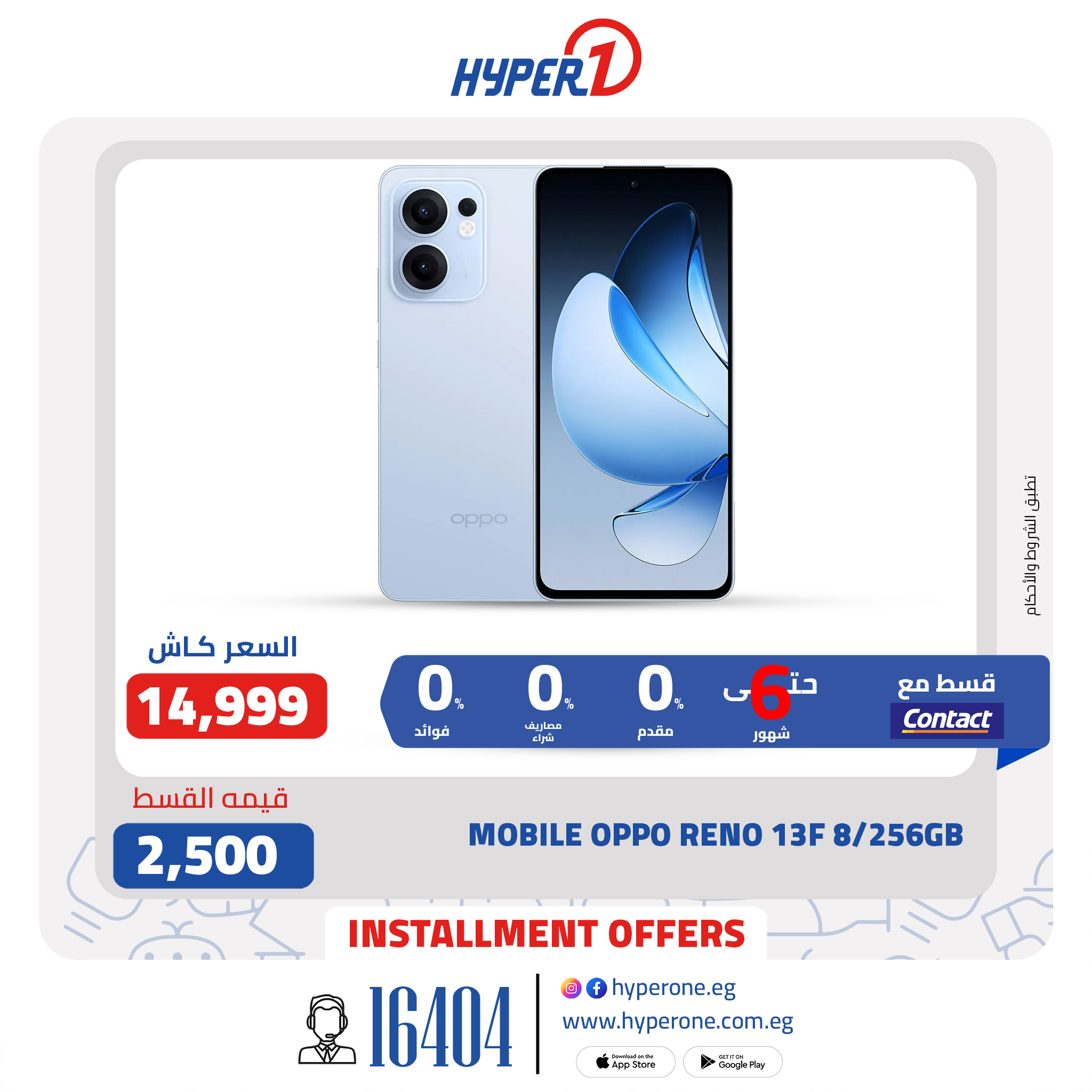 hyper-one offers from 22may to 26may 2025 عروض هايبر وان من 22 مايو حتى 26 مايو 2025 صفحة رقم 2